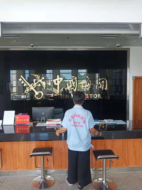 大嶺山鎮 工廠白蟻防治 價格多少