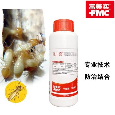 白蟻藥水劑富美實百戶喜滅聯苯菊酯10%滅白蟻藥滅防治家用