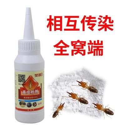 室內白蟻防治藥