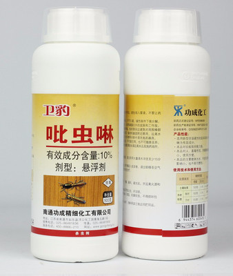 【長沙滅白蟻藥 白蟻藥哪買 滅白蟻的藥 治白蟻藥 批發白蟻藥 除白蟻的藥】價格_廠家_圖片