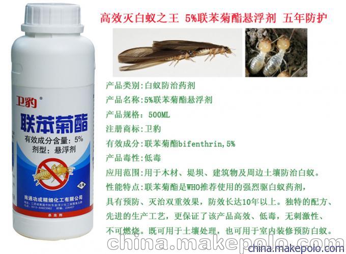 房屋做白蟻預防的重要性 白蟻防治用聯苯菊酯可保十年無白蟻