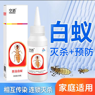 吡蟲殺螟丹代辦