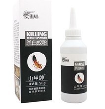 【山甲粉】最新最全山甲粉 產(chǎn)品參考信息