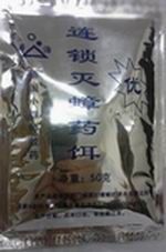 供應(yīng)珠海白蟻防治-珠海創(chuàng)衛(wèi)白蟻防治中心-上門服務(wù)保證質(zhì)量_禮品、工藝品、飾品_世界工廠網(wǎng)中國產(chǎn)品信息庫