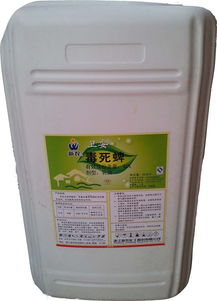 找祥宇科技廠價(jià)直銷 毒死蜱 毒死蜱白蟻藥水高清圖片 高清大圖