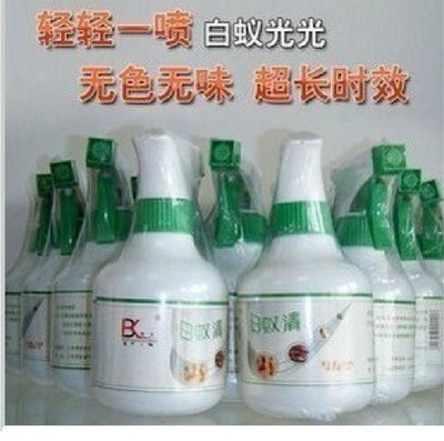 白蟻藥滅白蟻防白蟻預防白蟻,無害產品,全巢滅絕 白蟻清圖片2