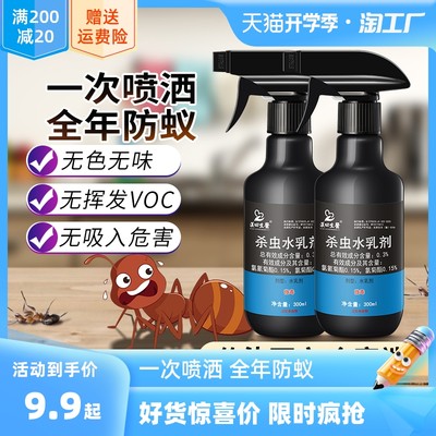 白蟻 網購新寵背后的生態與風險